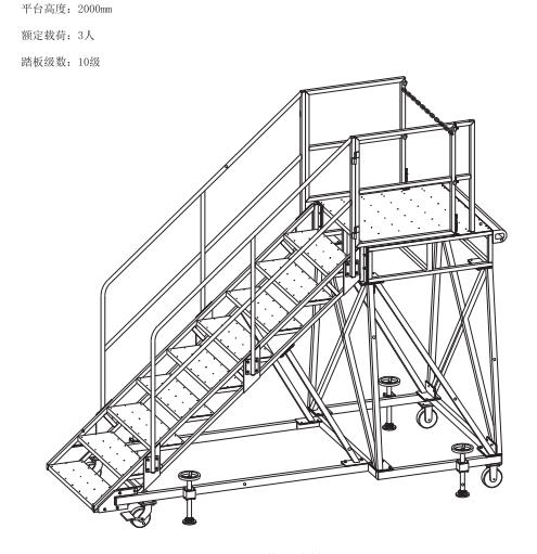 机器人围栏厂家